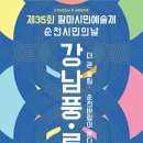 팔마 이미지