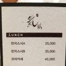 신장개업 스시오마카세 "스시키마에"- 180427