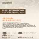 두루주