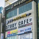 청당스터디카페 이미지