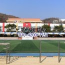 전동면 보건지소 이미지