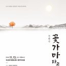 곡성레져문화센터 이미지