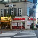 크로바식자재마트 이미지