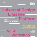 디자인UD 이미지