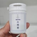 훼미리한의원 이미지