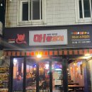 마왕꼬지 이미지