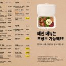 이케아기흥점 푸드마켓 베이커리 | 이케아 기흥점 푸드코트 위치•시간•메뉴 정보 가성비 맛집 추천