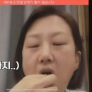 장윤정의맛있는 이미지