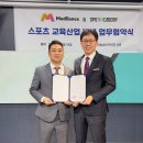 스포티비방송아카데미 이미지