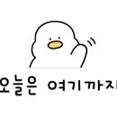 본죽(동산이마트점) 이미지