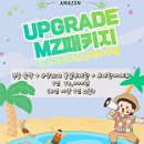 가평교통㈜ | 가평 빠지 추천 아마존 다녀왔어요