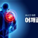 세종위드정형외과 이미지