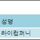 주식회사 얼라이컴퍼니 이미지
