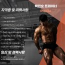 미녀와 야수짐 이미지