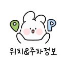 무릉도원면-34 네이버블로그