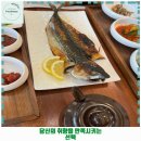 송도명품삼계탕 | 동춘1동 맛집 시래마루 송도점 가격 및 후기 추천 리뷰 주차 예약 알아봐요