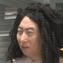 (주)참나무
