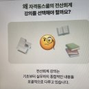 독공 전산회계 1급 필기 이미지
