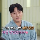 냉부집 | [연신내] 지금은~ 냉면시대! 냉부에 나온 배우 김대명 인생 냉면집 회냉면 물냉면 솔직후기