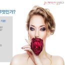 제이스타성형외과