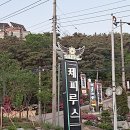 제피루스펜션 이미지