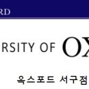 옥스포드학생복 이미지