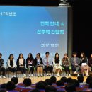 한국학교 특례 역대 ‘최고 성적표’ 이미지