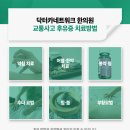 원일한의원 이미지
