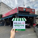 일석자동차
