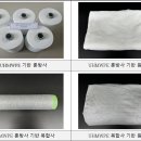 신한방직 이미지