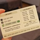 힐스테이트 중동 에비뉴 상가동 | 부천 커플마사지 진심을다한 마사지&amp;스파 부천중동점