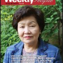 [북부] 한문서예 | <위클리피플 683호> 난정(蘭汀) 이지연 국제서법연맹 공동회장 / 예술의전당 아카데미 한글서예 교수