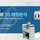 첨단제일의원 이미지