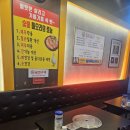 조은오리