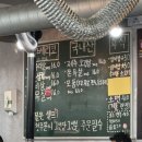 너와나의연탄구이 이미지