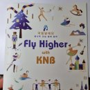 국립발레단 꿈나무 교실 갈라 | 안성 꿈나무 교실 발레 갈라 Fly Higher