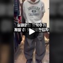 라스트피스빈티지