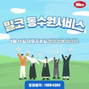 인계점 기아오토큐 이미지