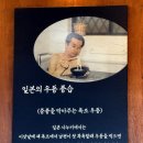 동쓰푸드 네이버블로그
