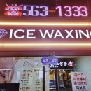 스노우브로우