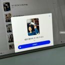 스픽 가격 할인 코드(최대 3만 원) 및 프리미엄 내돈내산 4년차 후기, 아무도 정가 주고 결제 안 함