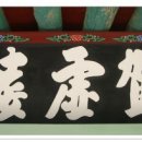 창암 이미지