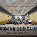 연수경찰서내 이미지