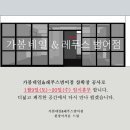 가봄네일&레푸스범어점 이미지