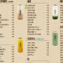 읍천리382 - 익산시 궁동로 151 | 읍천리382