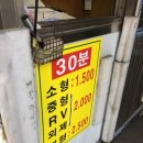 브이알테마파크 이미지