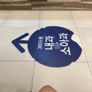 드림365내과의원 이미지