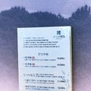 곤드레예찬천안서북점 이미지