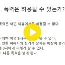 ＜채팅수업＞ - 화 6,7교시: 주제1 토론 (10.20 수정) 이미지