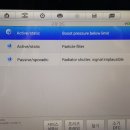 고속부분정비 이미지